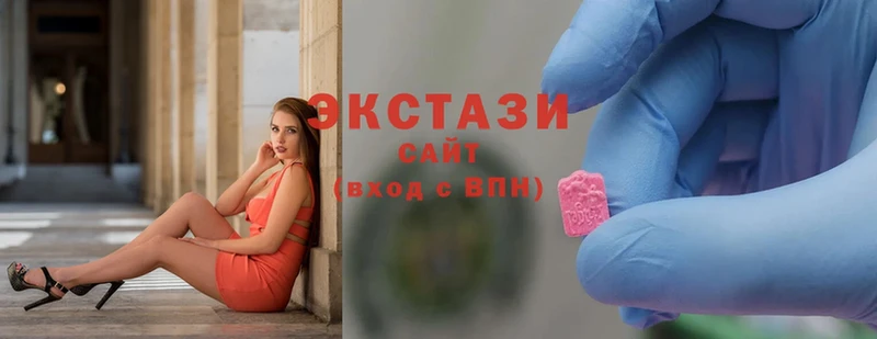 где продают наркотики  Глазов  Ecstasy Дубай 