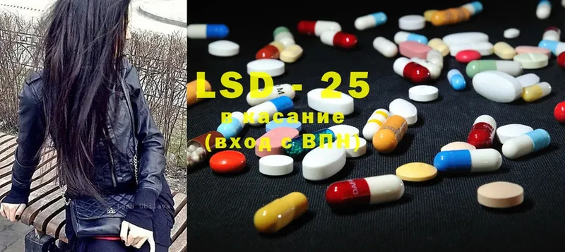 LSD-25 экстази кислота  mega tor  Глазов  продажа наркотиков 