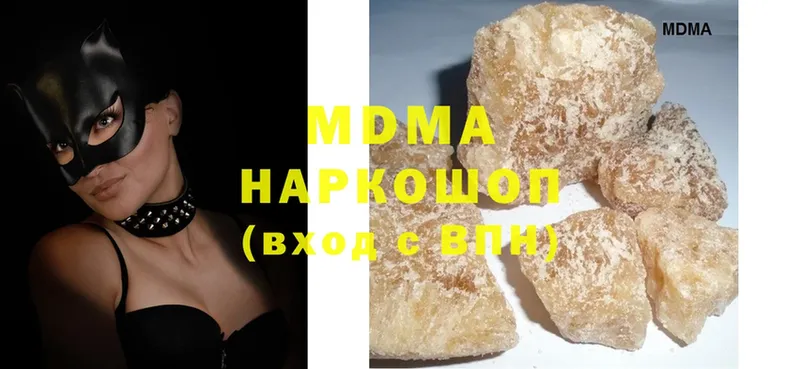 МДМА crystal  Глазов 